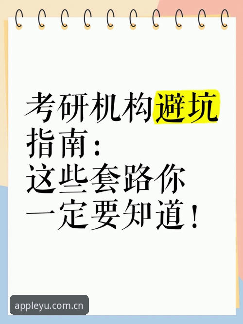 灵感简于一行app推荐安卓版：四个常见误区与数据避坑指南