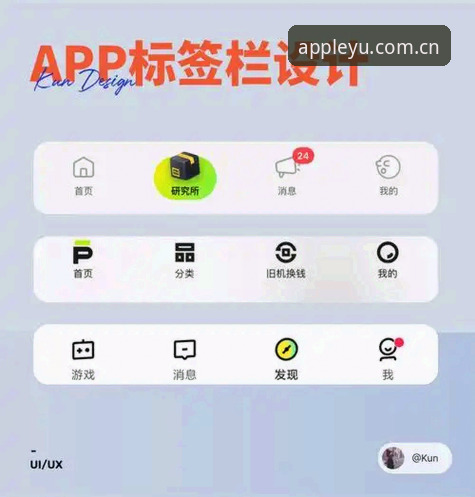 灵感简于一行app推荐 乐鱼体育旗下灵感简于一行app深度评测:从混乱到有序的数据化管理方案
