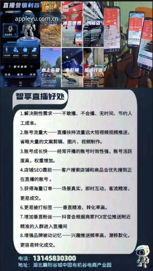 乐鱼体育APP官方安装教程：灵感简于一行直播平台替代，5分钟搞定