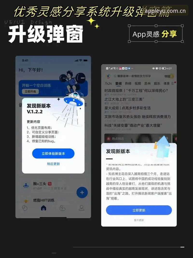 乐鱼体育APP体验报告：当灵感管理工具开始思考“数据对比”时，我们究竟在用什么